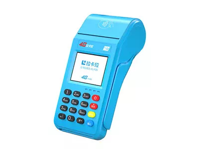 白塔拉卡拉传统大POS机